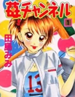 Ichigo Channel