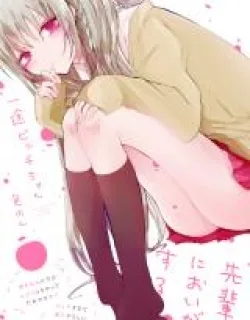 Ichizu de Bitch na Kouhai