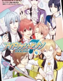 Idolish7 – Manga
