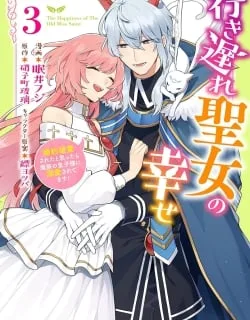 Iki Okure Seijo no Shiawase – Konyaku Hakisareta to Omottara Mazoku no Ouji-sama ni Dekiaisaretemasu!