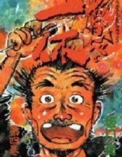 Ikkyu – Manga