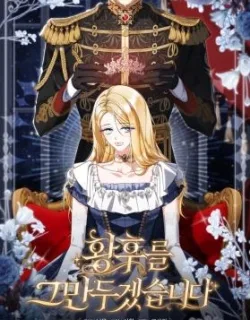 I'll Quit as The Empress