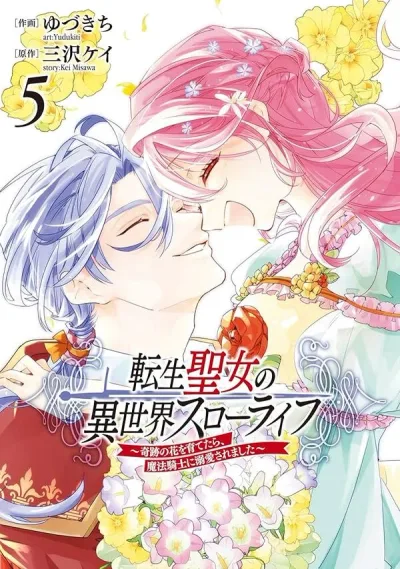 I'm a reincarnated Saintess living a quiet life~, but after growing a miraculous flower, a magic knight dotes on me.