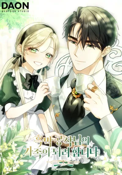 I’m Going to Become the Dark Duke’s Family