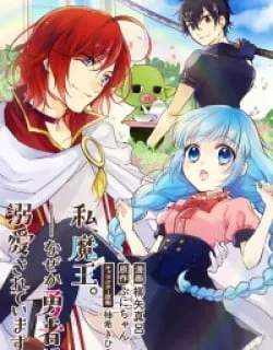 I'm the Demon Queen, but for Some Reason the Hero Is Doting on Me