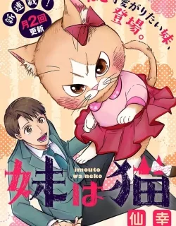 Imouto Wa Neko