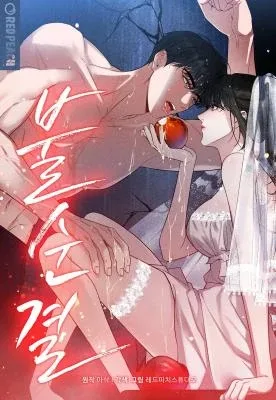 Impurity – Manhwa