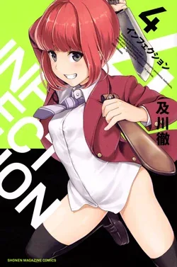 Infection – Manga