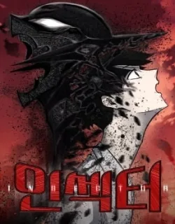 Insector – Manhwa