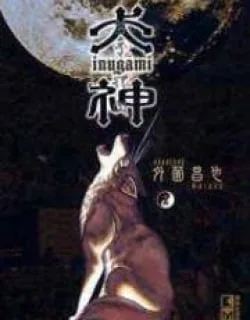Inugami – Manga