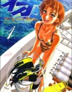 IO – Manga