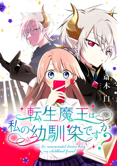 Is the reincarnated Demon Lord my childhood friend?