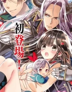 Isekai de Saikyo Mao no Kodomotachi no Mama ni Natchaimashita