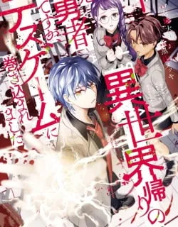 Isekai Gaeri no Moto Yuusha Desuga, Death Game ni Makikomare Mashita