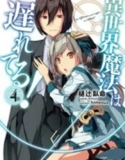 Isekai Mahou Wa Okureteru! (Novel)