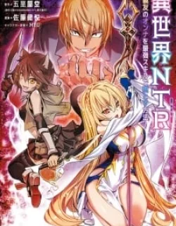 Isekai Ntr