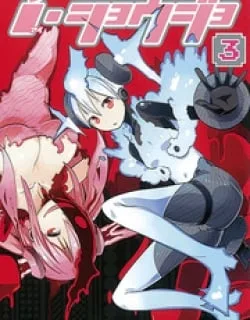 iShoujo – Manga