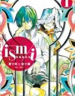 ism/i – Manga