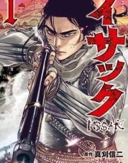 Issak – Manga
