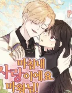 It’s Finally Love, Demon Lord!