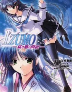 Izumo – Takeki Tsurugi no Senki