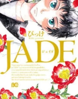 Jade – Manga