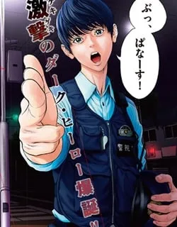 Jagaaaaaan – Manga