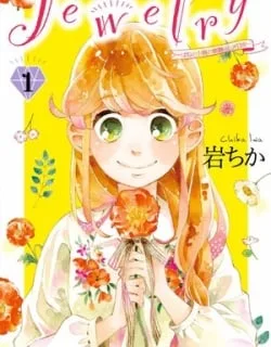 Jewelry – Hane to Kotori no Subarashiki Hibi