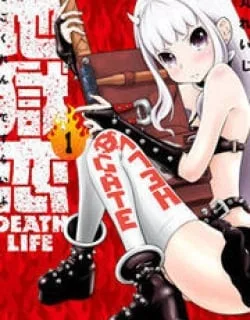 Jigokuren – Death Life