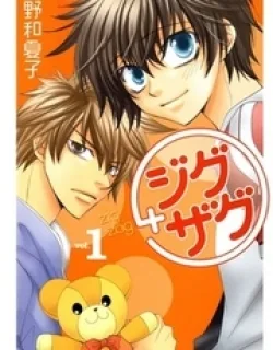 Jigu+Zagu – Manga