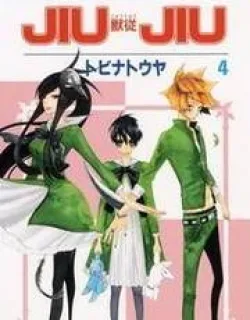 Jiujiu – Manga