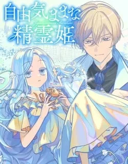 Jiyuu Kimamana Seirei-hime