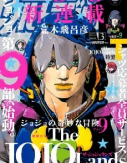 Jojo's Bizarre Adventure Part 9 – The Jojolands