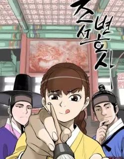 Joseon Attorney