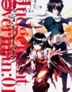 Judgement Overman – Houkago no Kessha