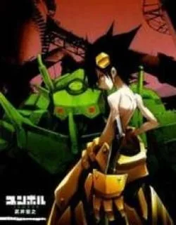 Jumbor – Manga