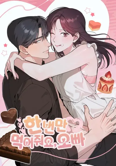 Just Eat Me Once, Oppa