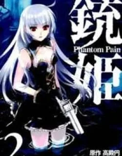 Juuhime – Phantom Pain