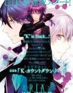 K – Countdown