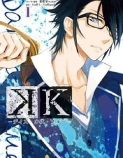 K – Days of Blue