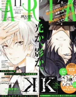 K – Dream of Green