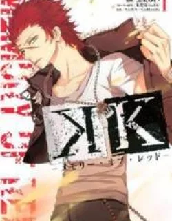 K – Memory of Red