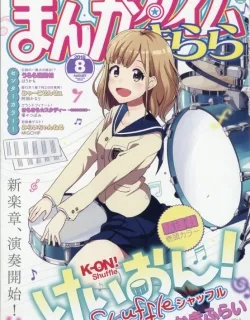 k-on! Shuffle