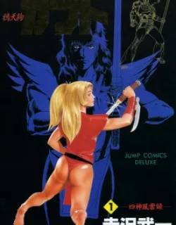 Kabuto – Manga