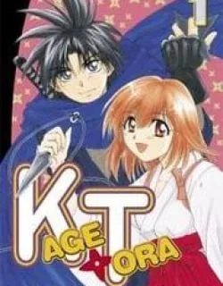 Kagetora – Manga