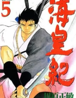 Kaiouki – Manga