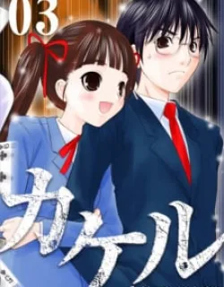 Kakeru – Manga