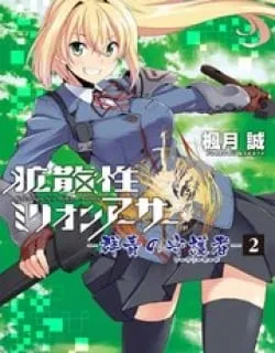 Kakusansei Million Arthur – Gunjou no Shugosha