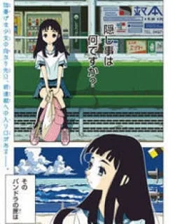 Kakushigoto – Manga