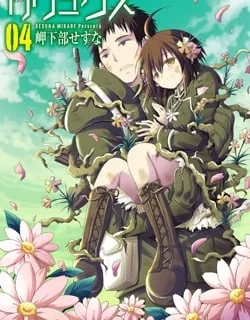 Kalyx – Manga